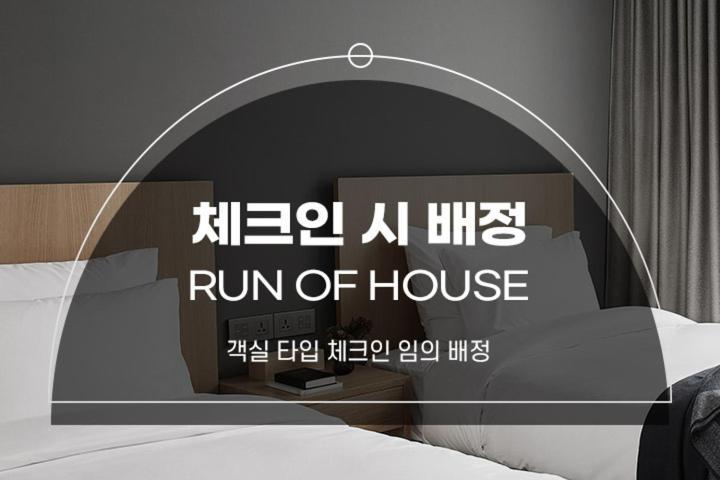 Hotel L7 Hongdae By Lotte